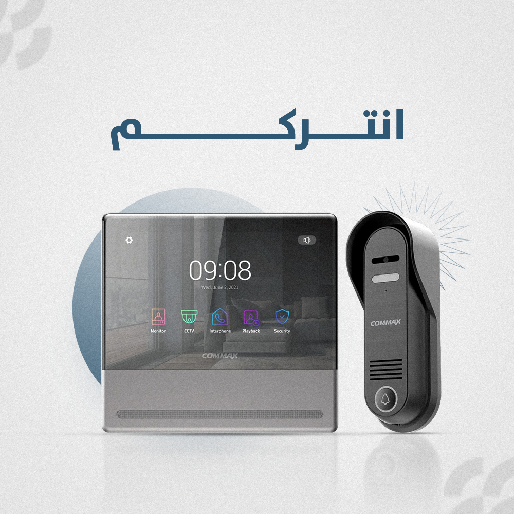 الانتركم المرئي