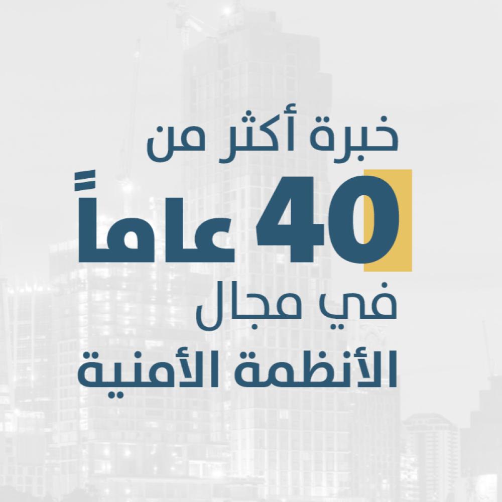 Al Alameya Store