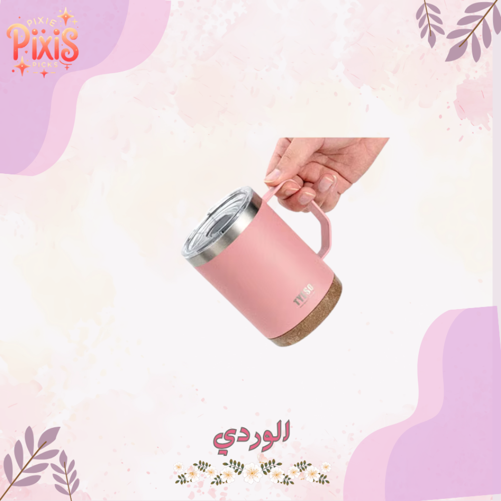 وردي