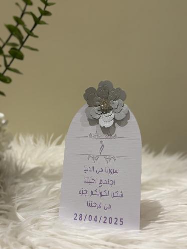 كرت طاولة