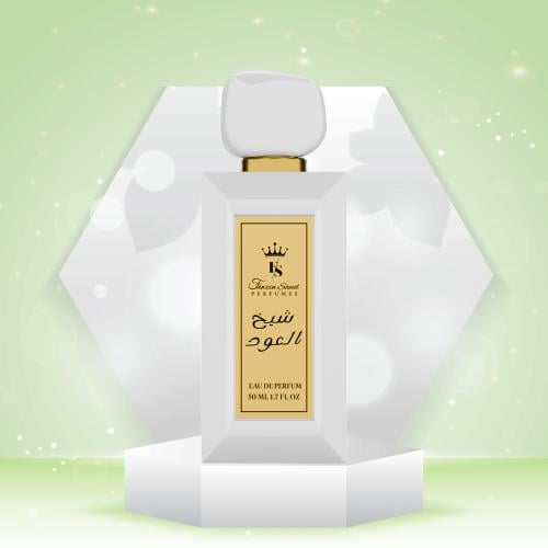 شيخ العود