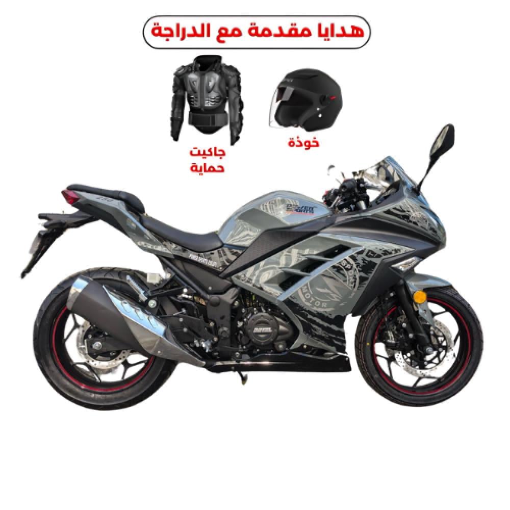 دباب ريس 250CC موديل 2026 لون رمادي