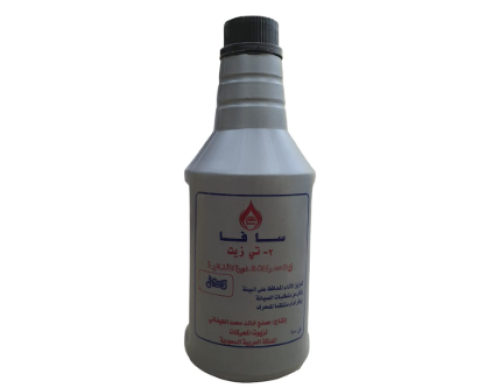 زيت جنب - سافا / تو سترك