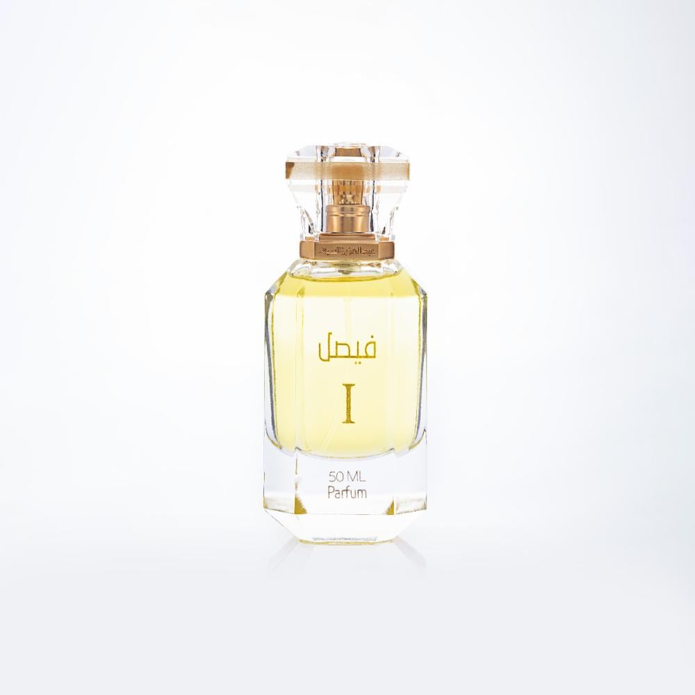 فيصل 1