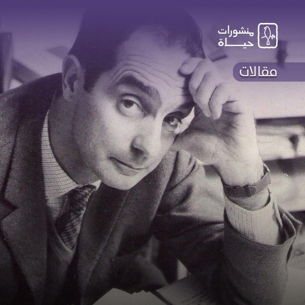 بين الصفحة والواقع: كالفينو والجسر الهش بين العالم المكتوب وغير المكتوب