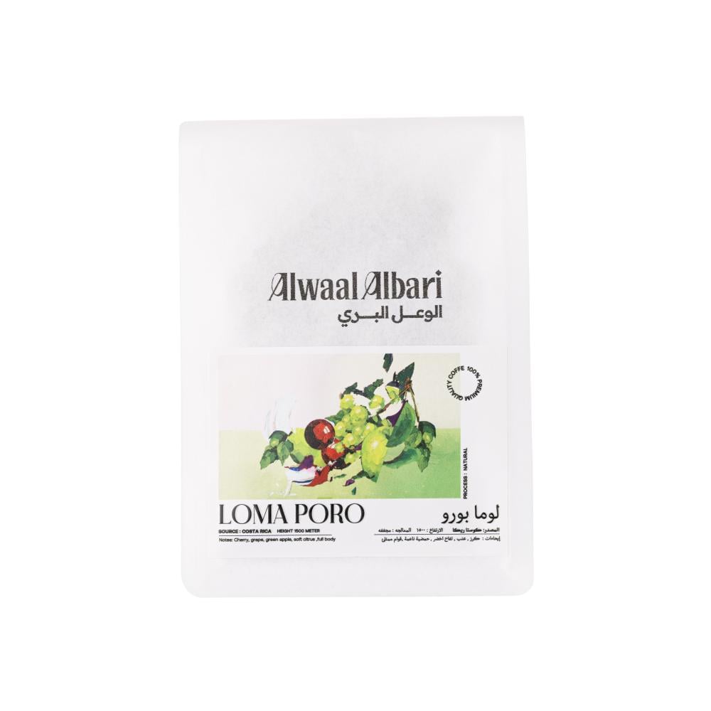 صندوق التنوع Variety Box