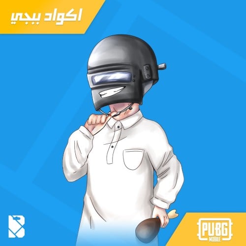 8100 شدة