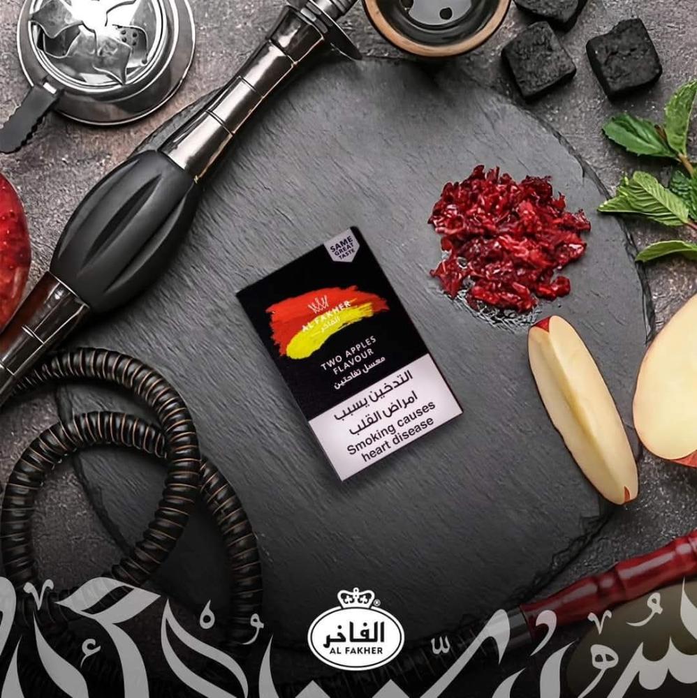بكت تفاحتين الفاخر إماراتي