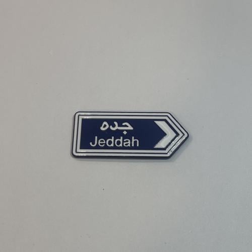استكر معدني لاصق - مدينة جدة