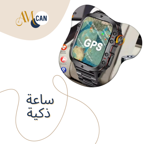 ساعة ذكية