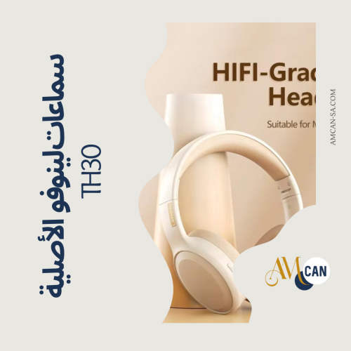 سماعات لينوفو TH30 الأصلية
