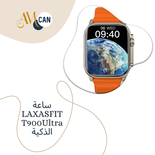 ساعة LAXASFIT T900Ultra الذكية
