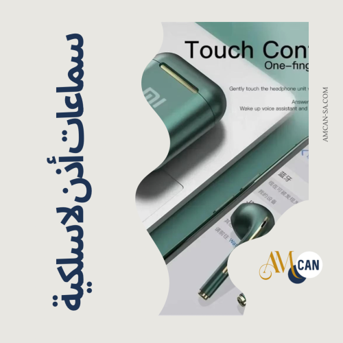 سماعات أذن لاسلكية