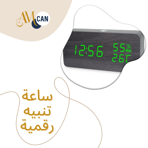 ساعة تنبيه رقمية