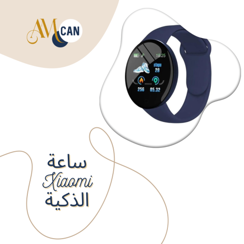 ساعة Xiaomi الذكية