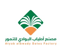 مصنع اطياب البوادي