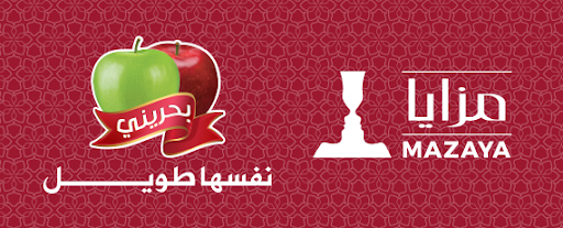 مزايا  MAZAYA