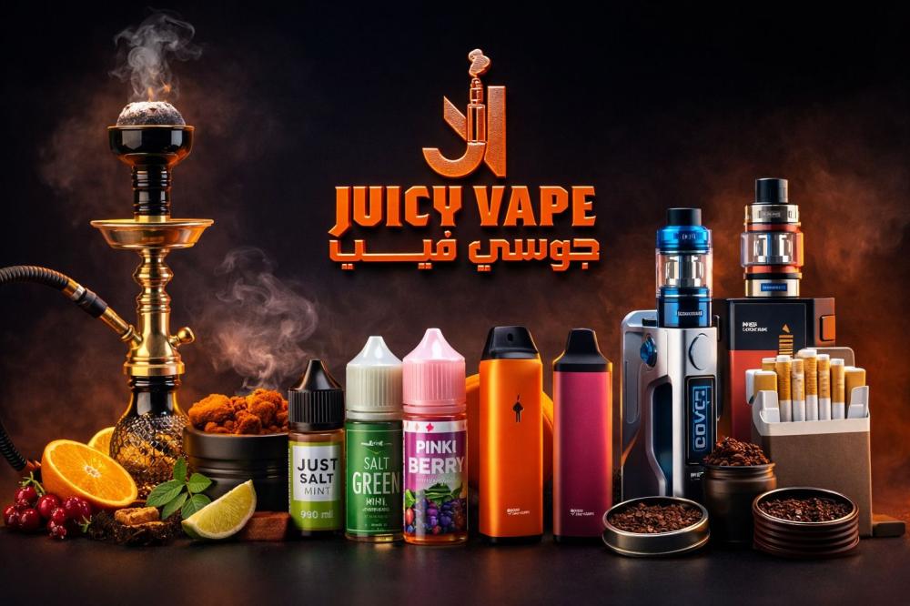 شعار جوسي فيب، متجر متخصص في بيع أجهزة الفيب، النكهات، السحبات الجاهزة