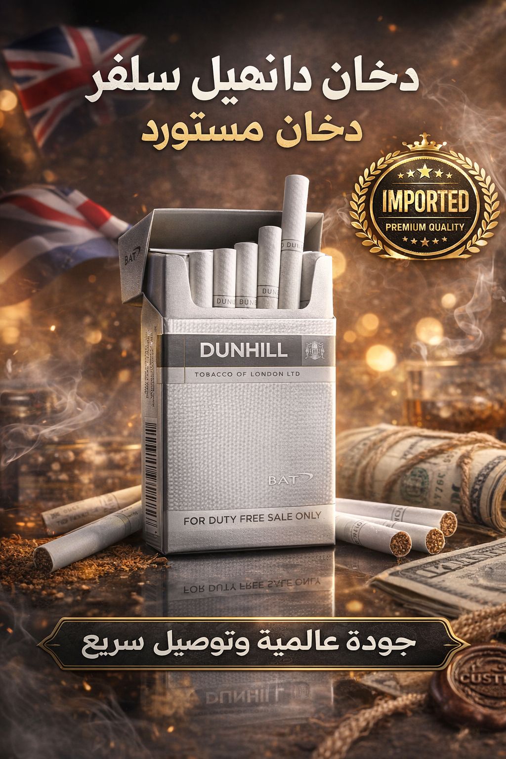 Dunhill International Silver Box - Kaufen Bei Australia