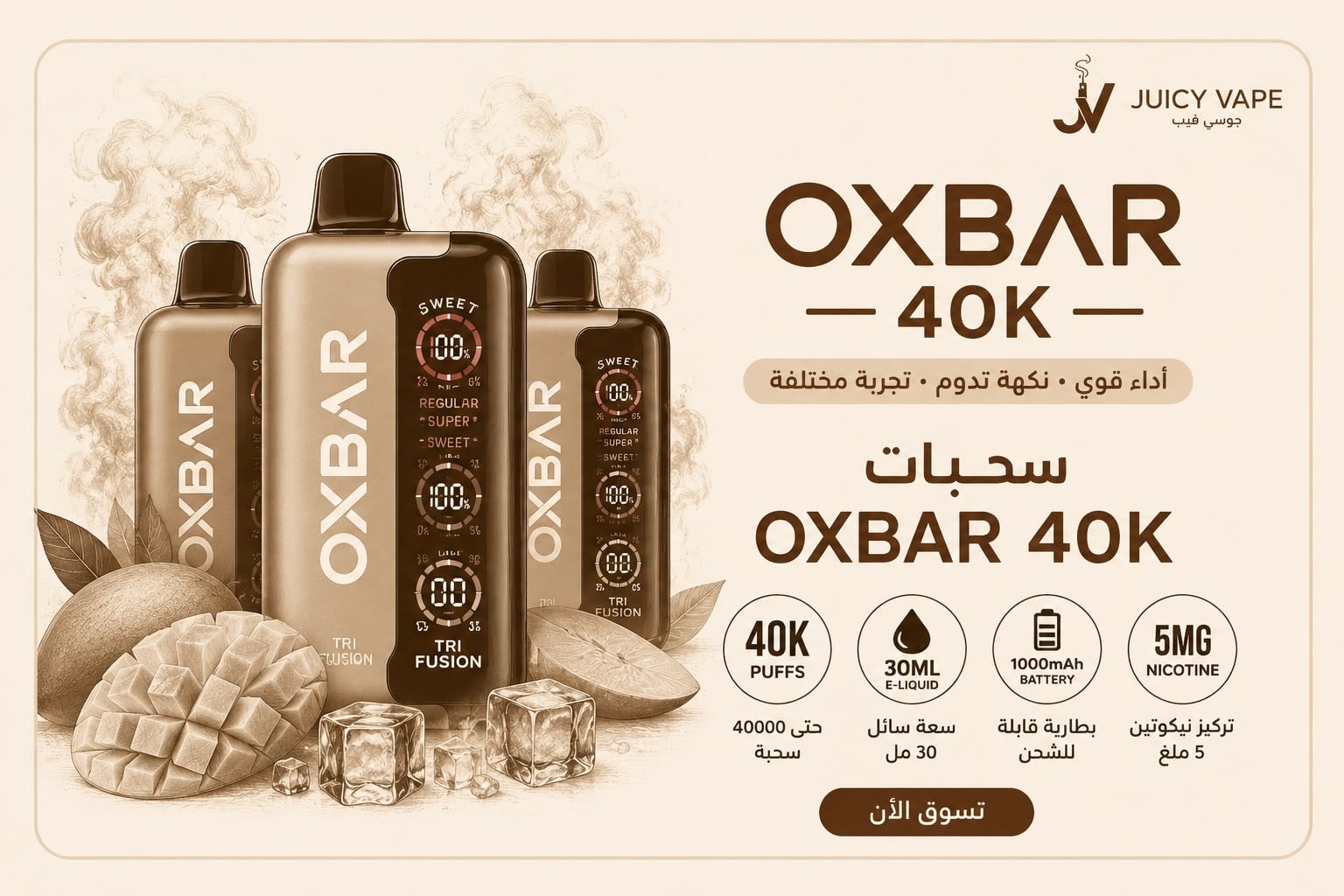 OXBAR 40K