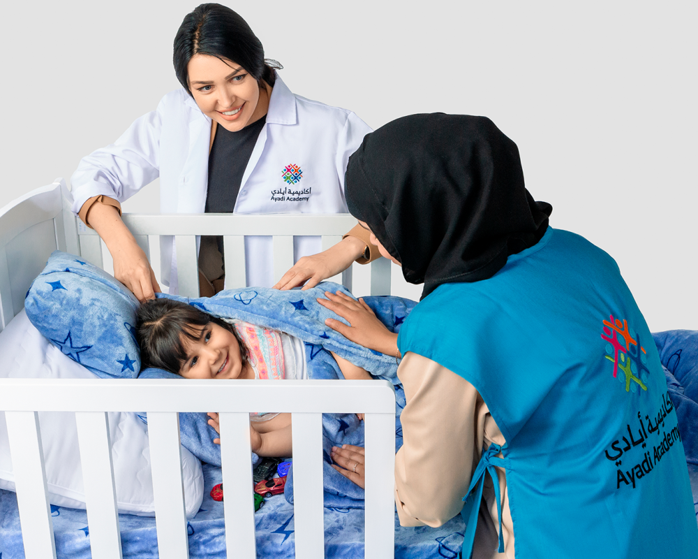برنامج تأهيل الجليسة المحترفة