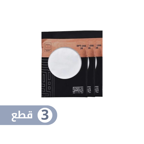 هاف قماش الاصيل بدون كرسي رجالي (3 قطع)
