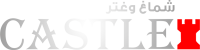 كاستيل