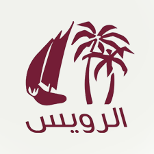 الرويس