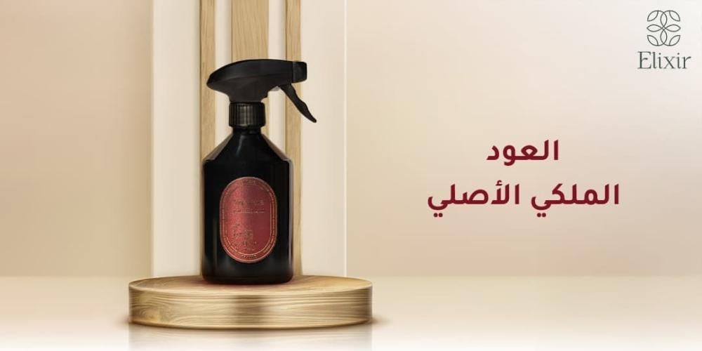 العود الملكي - نفحات الفخامة وعراقة العطور الشرقية