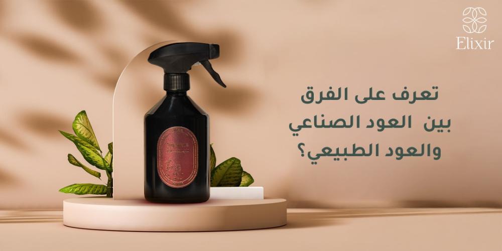 العود و انواعه