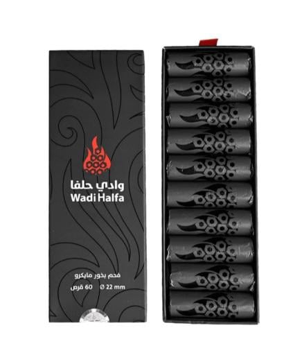 فحم مايكرو صغير علبة كاملة