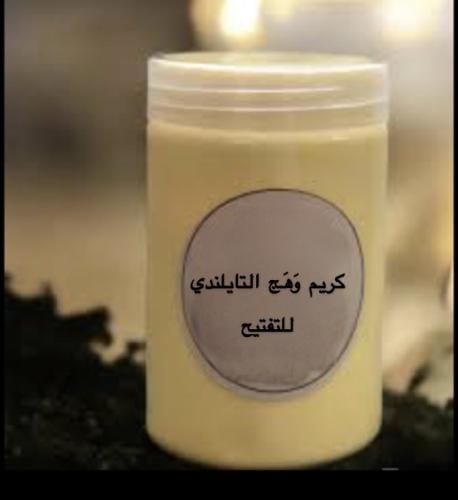 كريم وَهج للجسم250ml