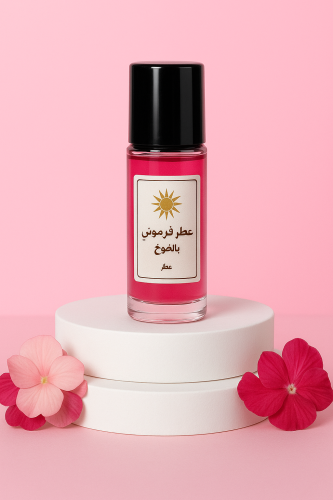 عطر فرموني بالخوخ