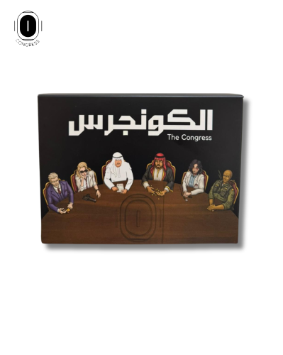 لعبة الكونجرس