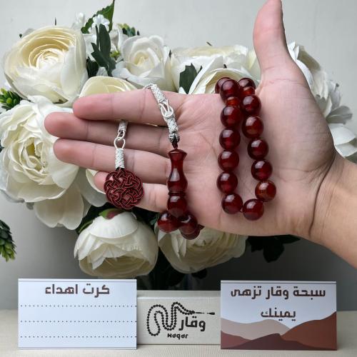سبحة فاتوران احمر طربزونة نحاس