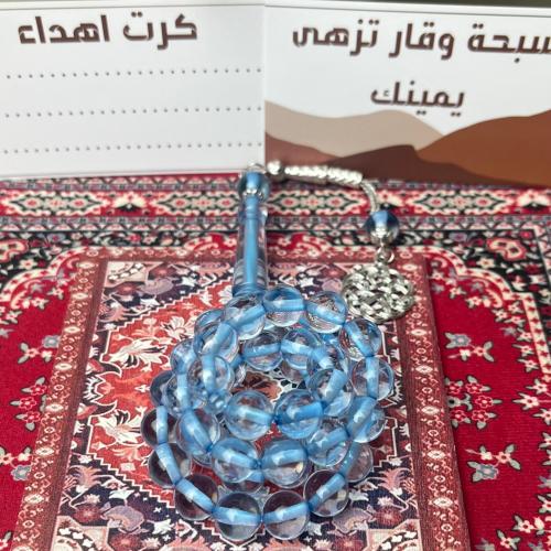 سبحة بكلايت طربزونة معدن