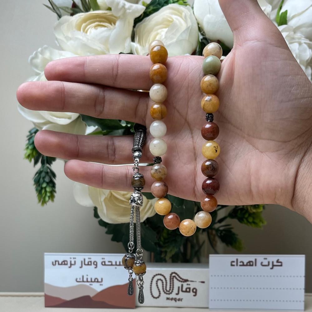 سبحة عقيق بني مموج