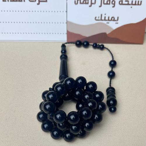 سبحة بكلايت حرباء كحلي اسود تمليكة