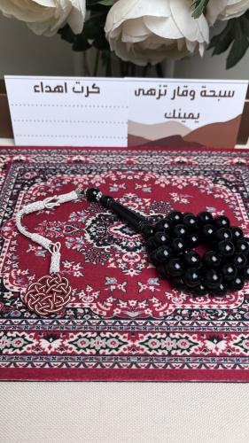 سبحة بكلايت طربزونة نحاس