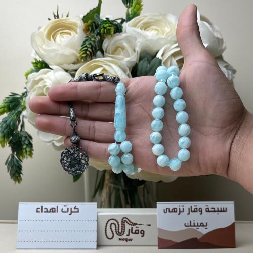 سبحة بكلايت طربزونة فضة