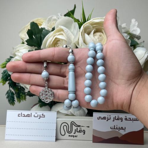 سبحة بكلايت طربزونة معدن