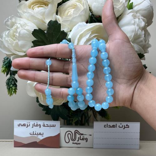 سبحة بكلايت سماوي بحري تمليكة