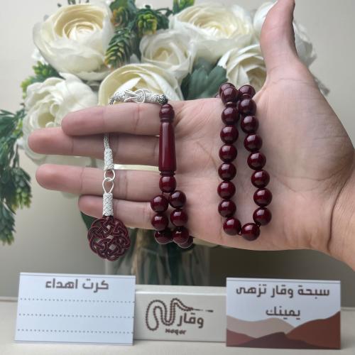 سبحة بكلايت طربزونة نحاس
