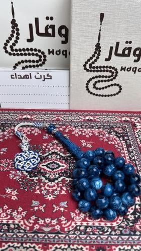 سبحة بكلايت طربزونة نحاس