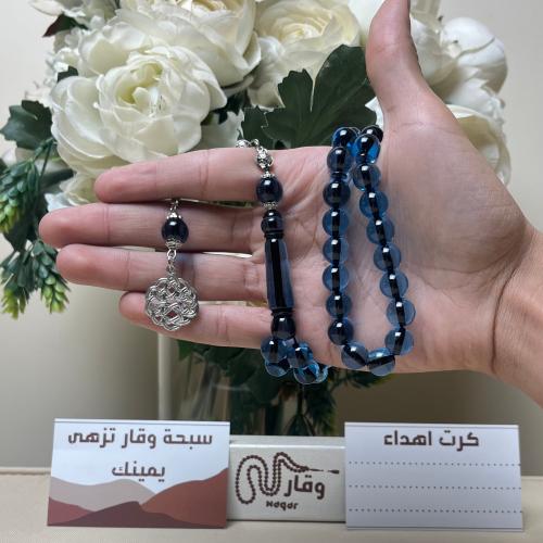 سبح بكلايت كحلي خيط اسود فخم