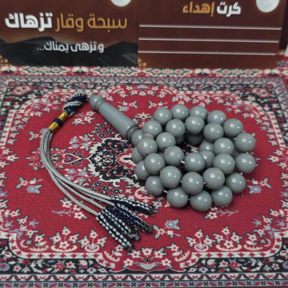 سبحة بكلايت اسمنتي كركوشة