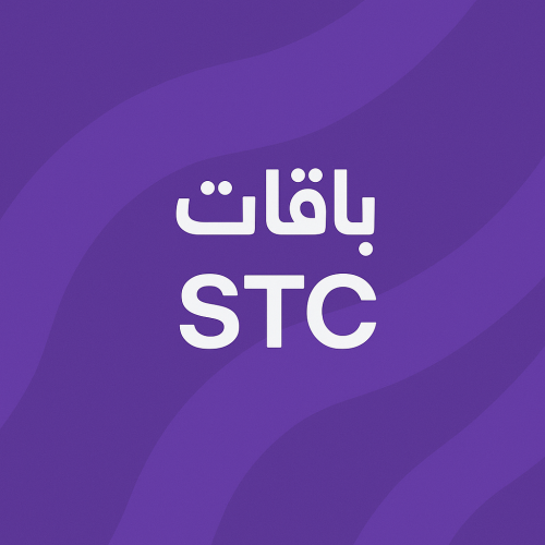 باقات سوا - سوا شير بلس