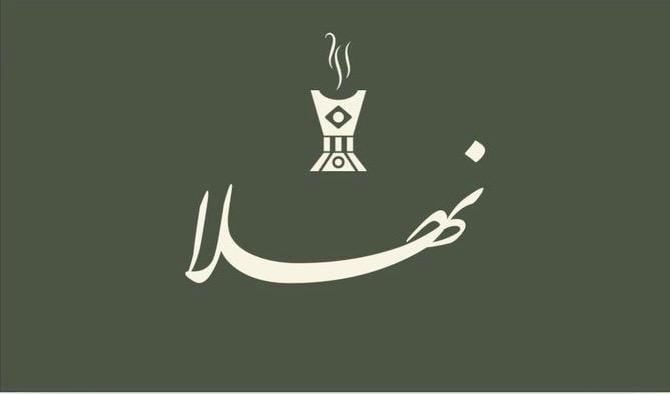 store avatar