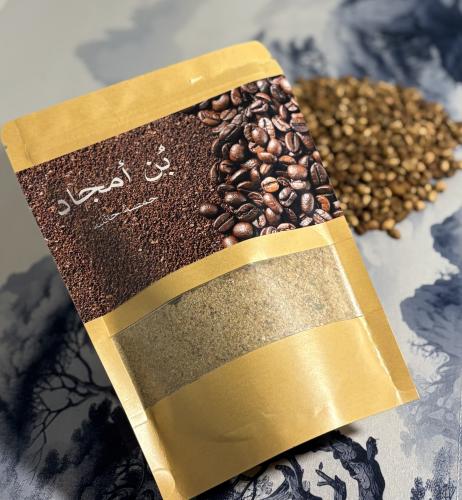 بُن حائلي مخلوط 250 جرام