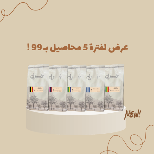 بوكس التذوق